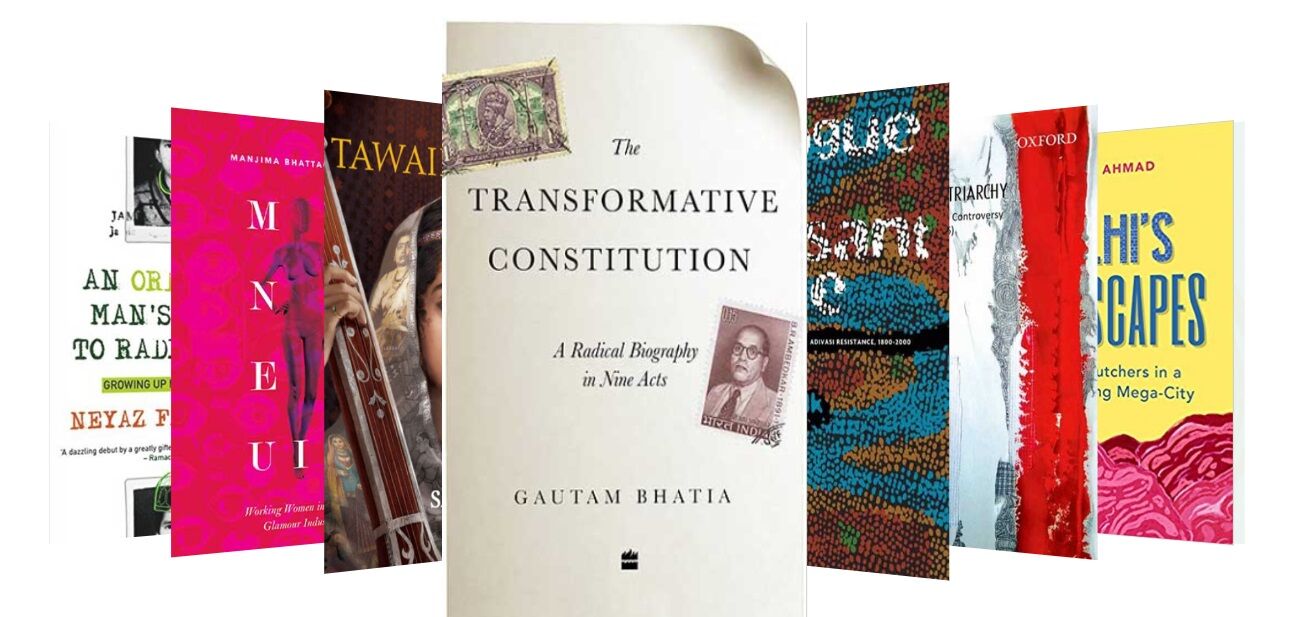 Fellowships for books on post-Independence India
