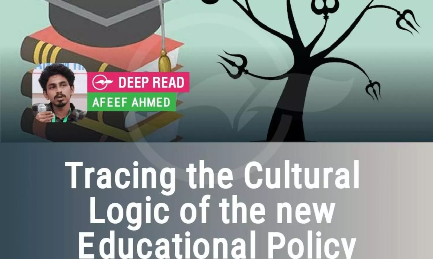 Tracing the cultural logic of the new educational policy