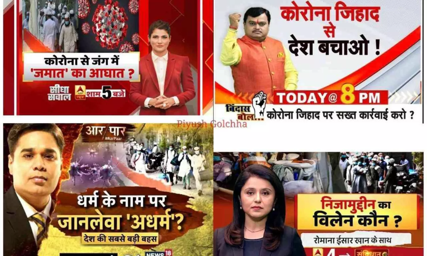 Media mind-set towards minorities