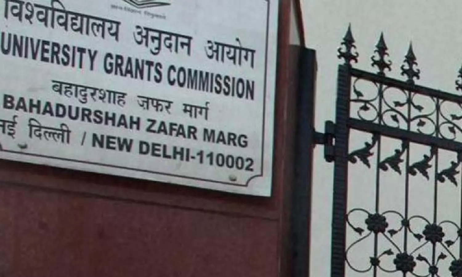 Students vs UGC Case : Final year degree exams cannot be cancelled says UGC, SC reserves verdict