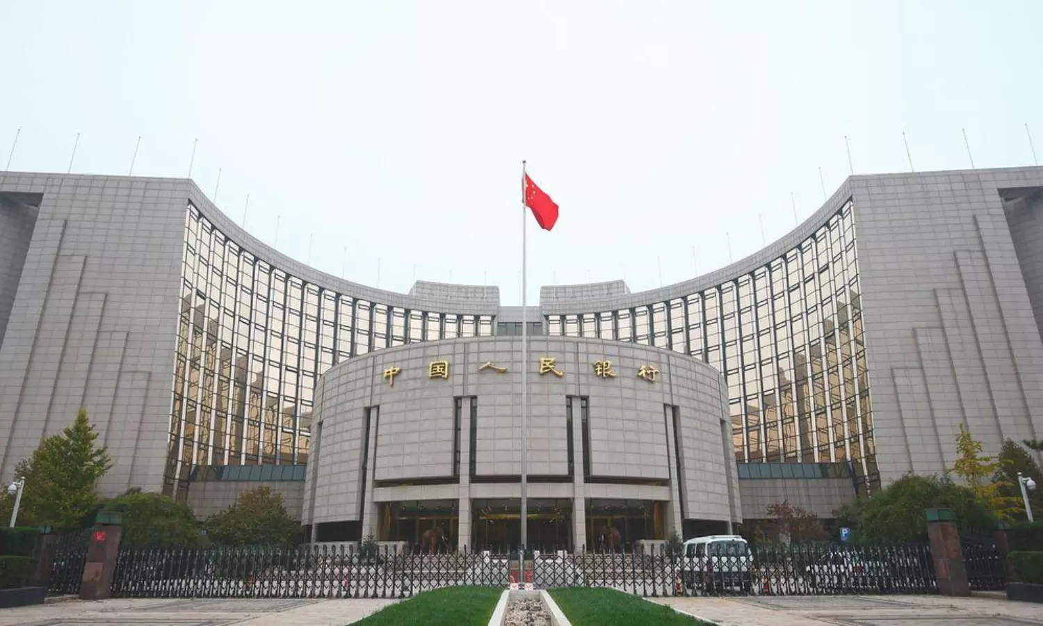 Peoples Bank of China Invests in ICICI Bank, CAIT (Ld) suspects intrusion strategy of China