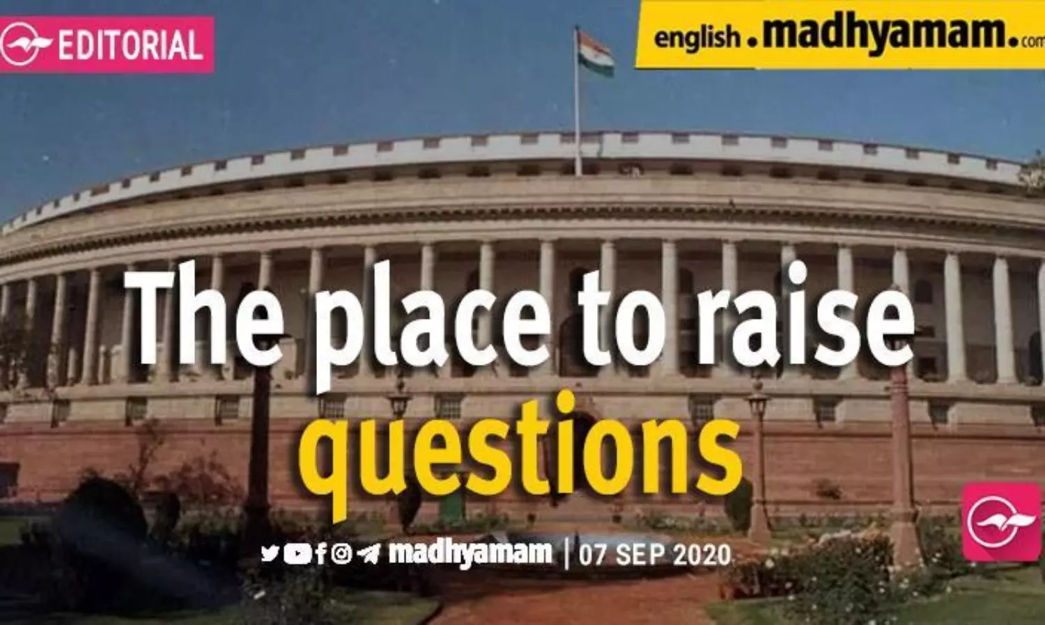 The place to raise questions
