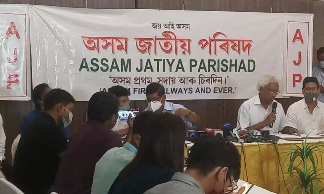 AASU-AJYCP, Two powerful student organisations in Assam formed new party Assam Jatiya Parishad