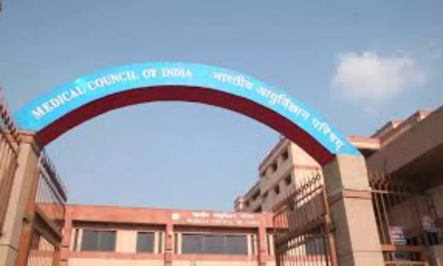 Centre scraps MCI along with four other boards to form National Medical Commission