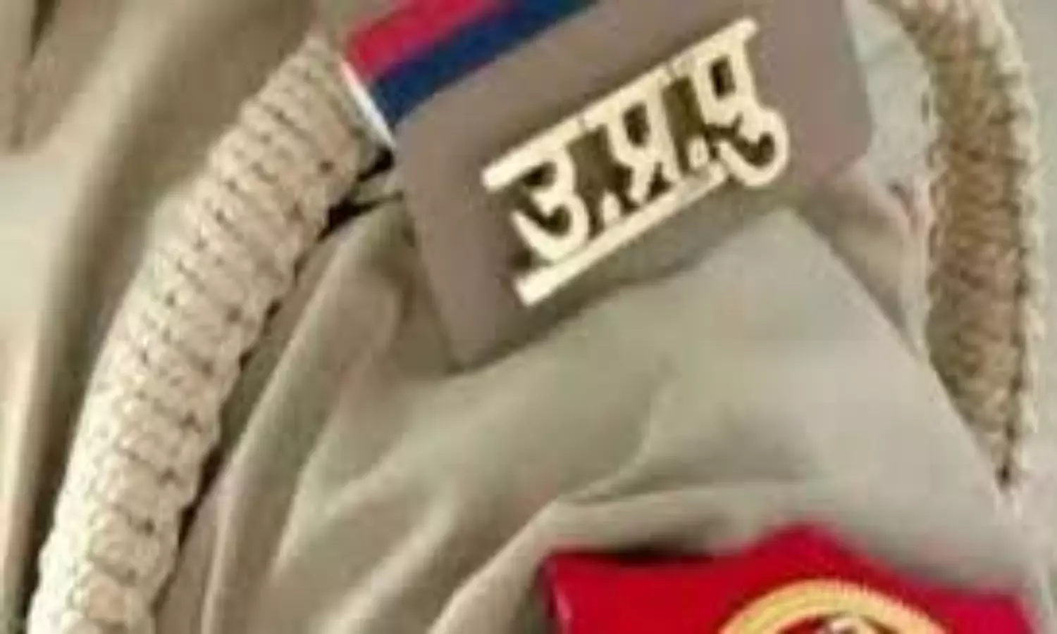 UP cop suspended for wearing beard