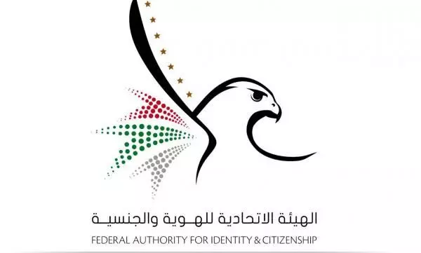 UAE extends visa exemption period until December