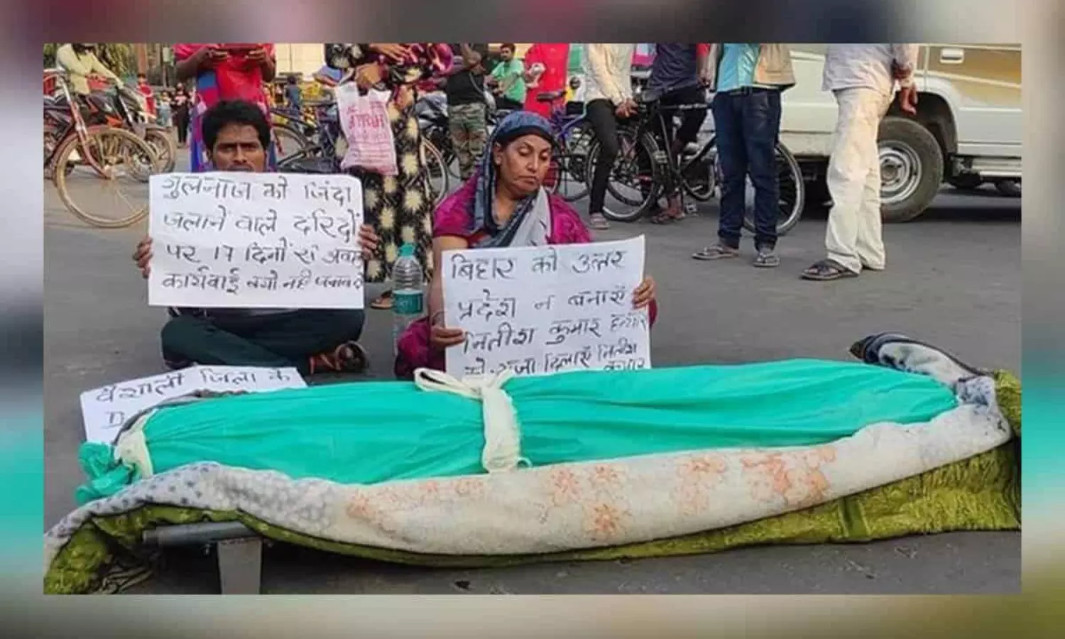 Gulnaz Khatoon, in Bihars Vaishali burnt to death by goons