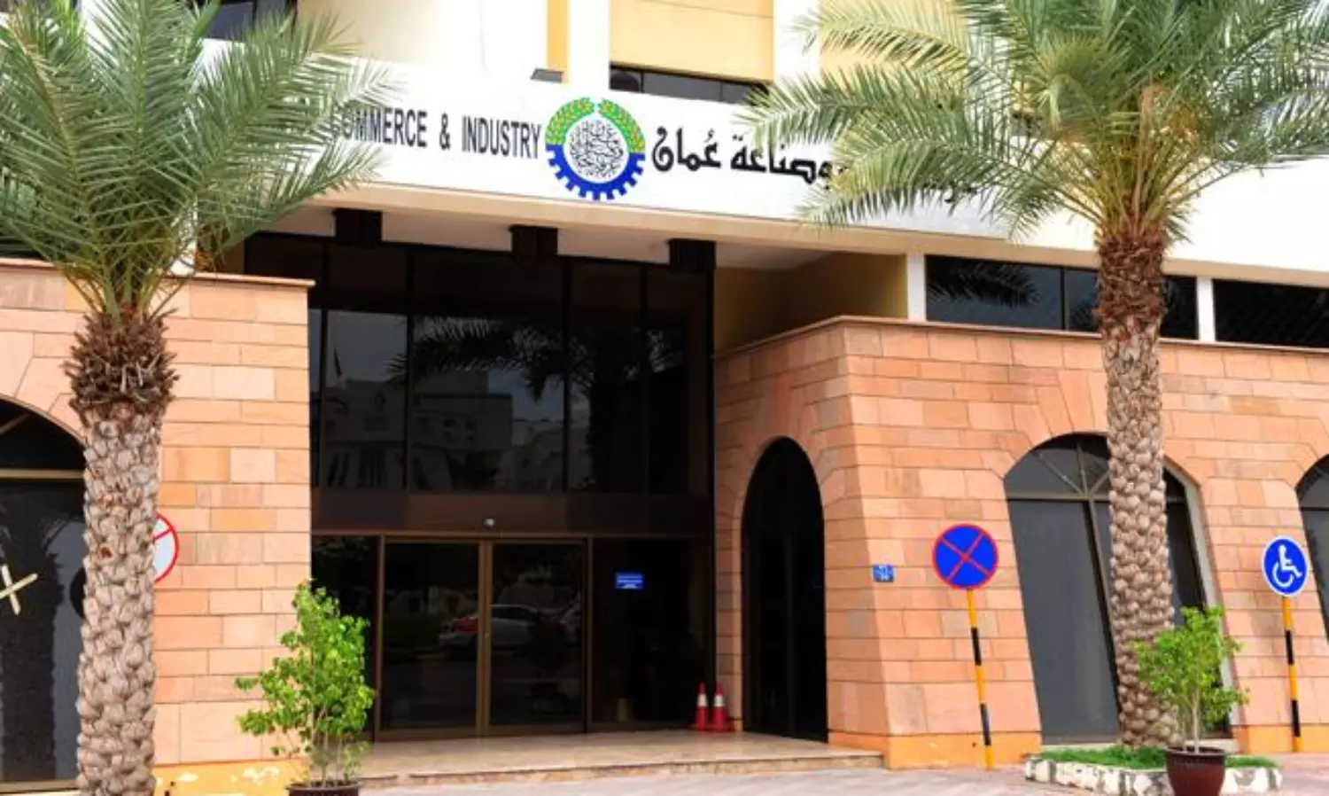 Oman restricts foreign investments in selected small-medium sectors