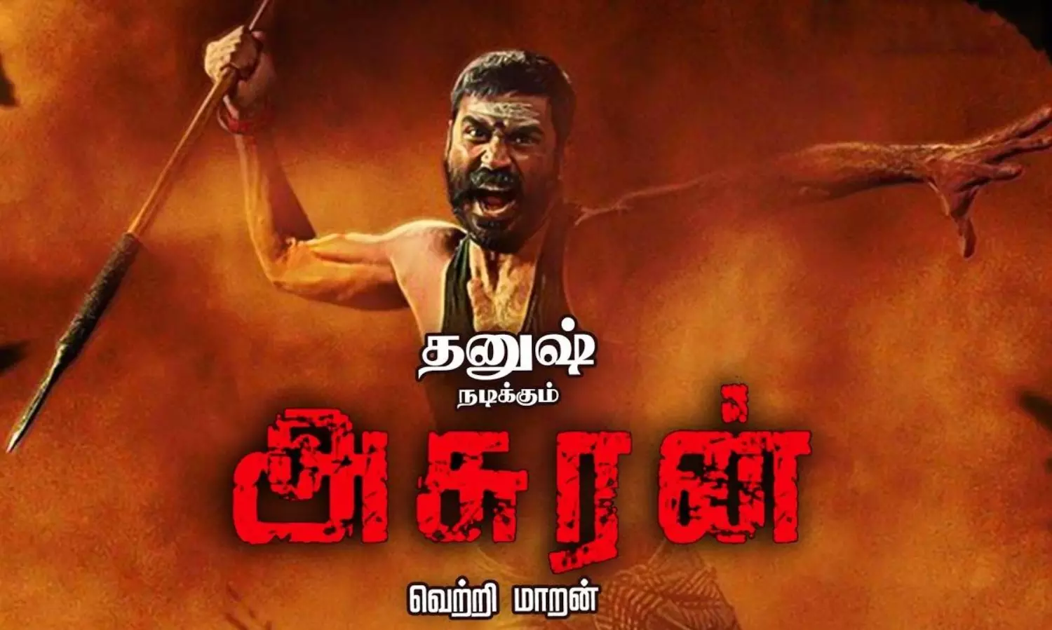 Vetrimarans Asuran has officially selected in Indian Panorama 2020 at 51st IFFI