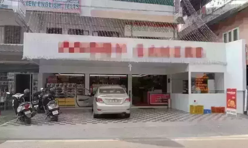 Hindutva group threatens bakery owner to remove Halal Board in Aluva, Kerala