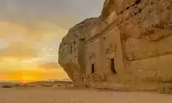 AlUla