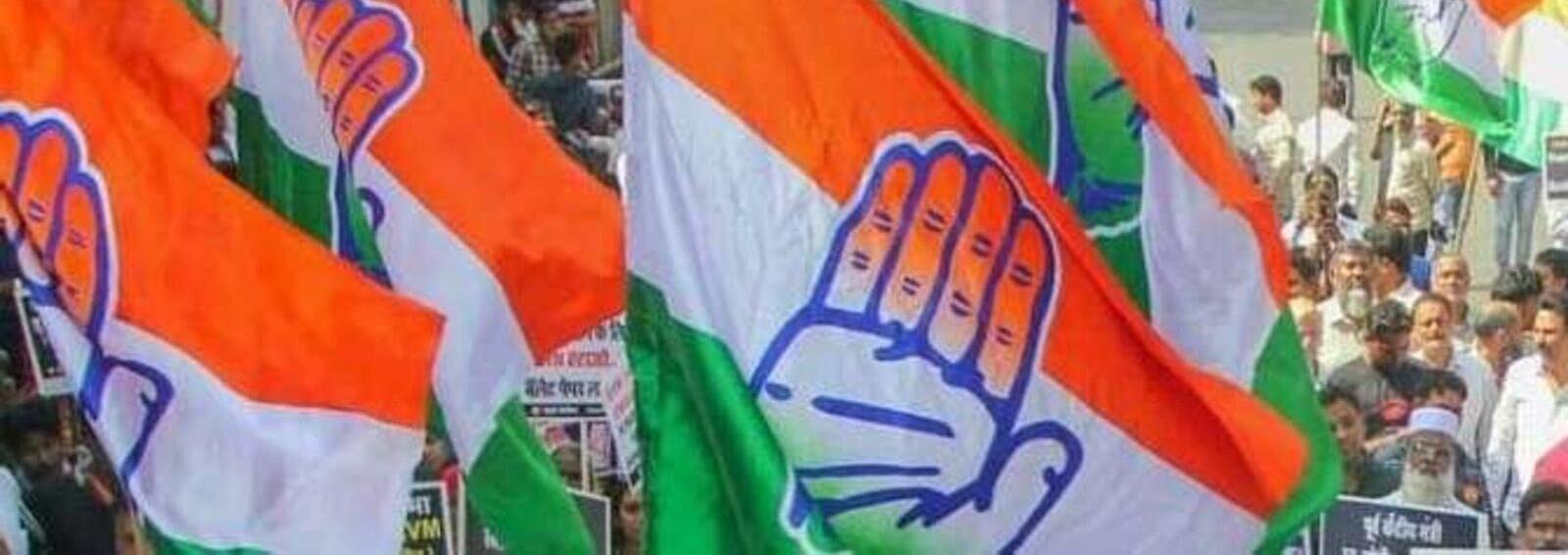Congress Flag