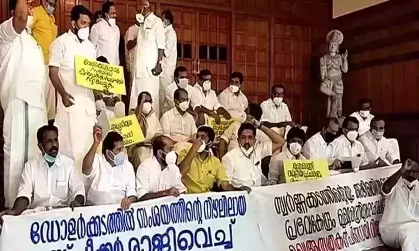 Central agencies tried to hamper development of the state, Kerala Governor
