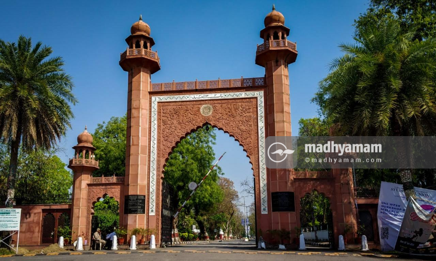 AMU to bury 'time capsule' of its 100-year-old history on Republic Day