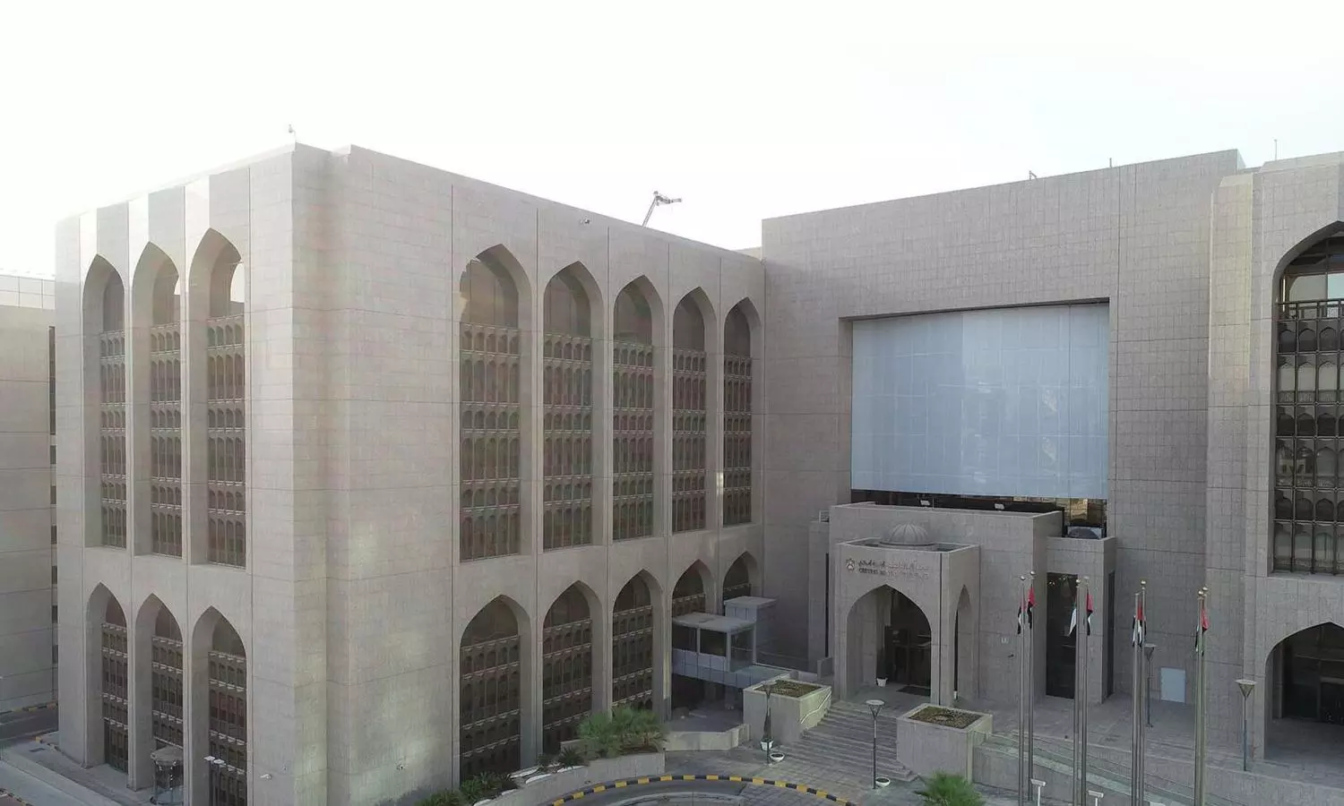 Central Bank of UAE imposes sanctions on 11 banks for compliance failure