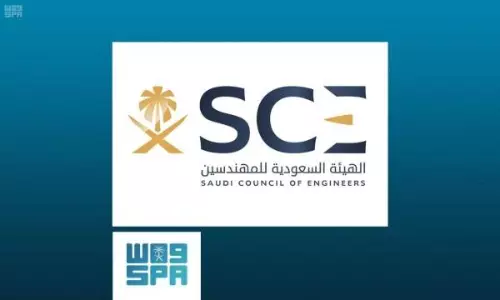 SCE