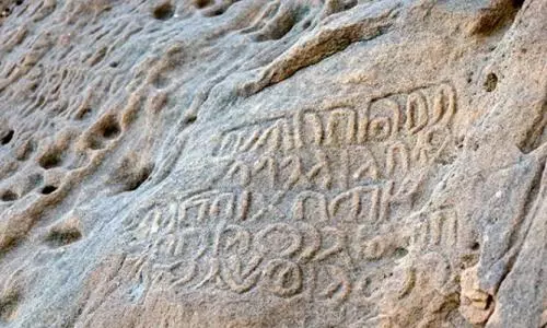 Ancient inscriptions found in Saudi Arabia