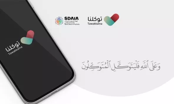 Covid 19: KSAs Tawakkalna App exceeds 17 million users