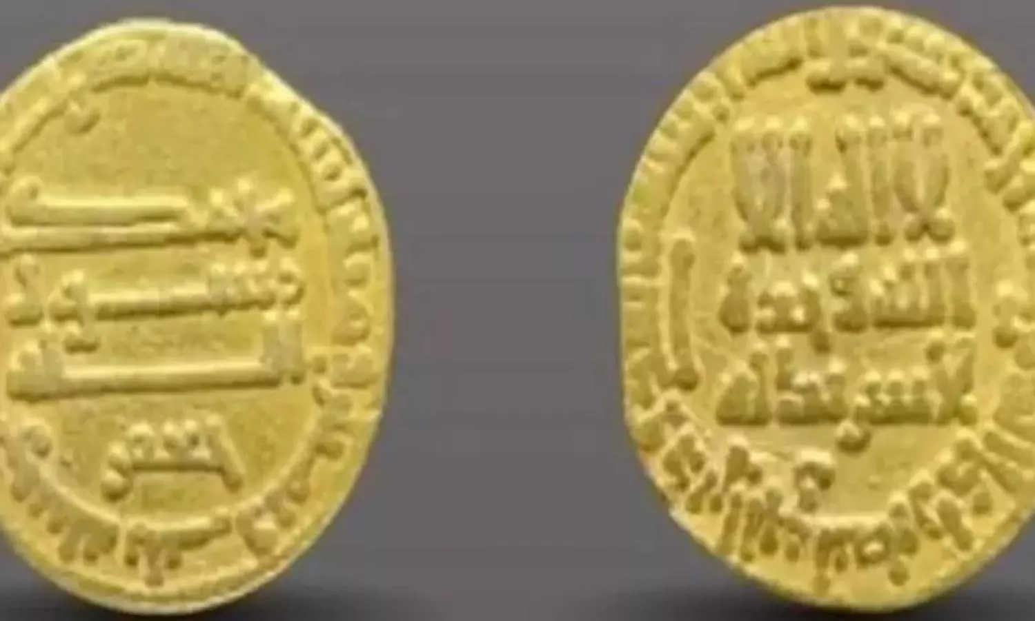 Ancient gold coin used 1200 years ago, discovered in Saudi Arabia
