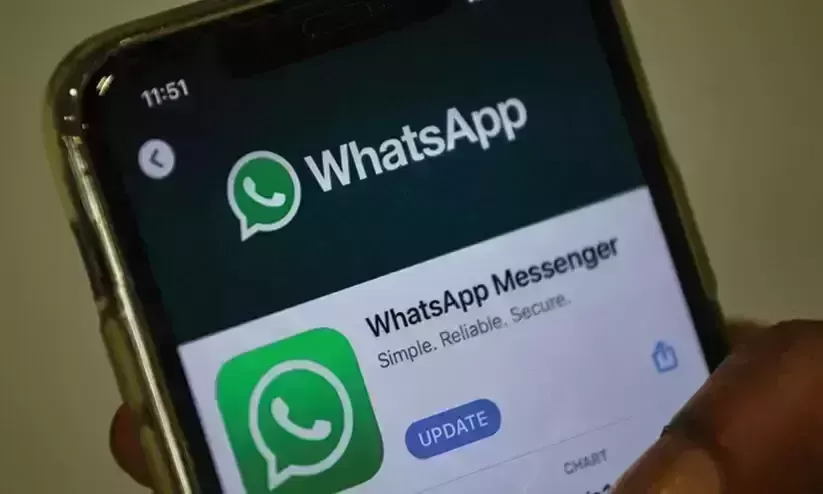 How to enable WhatsApps new Messenger Room feature