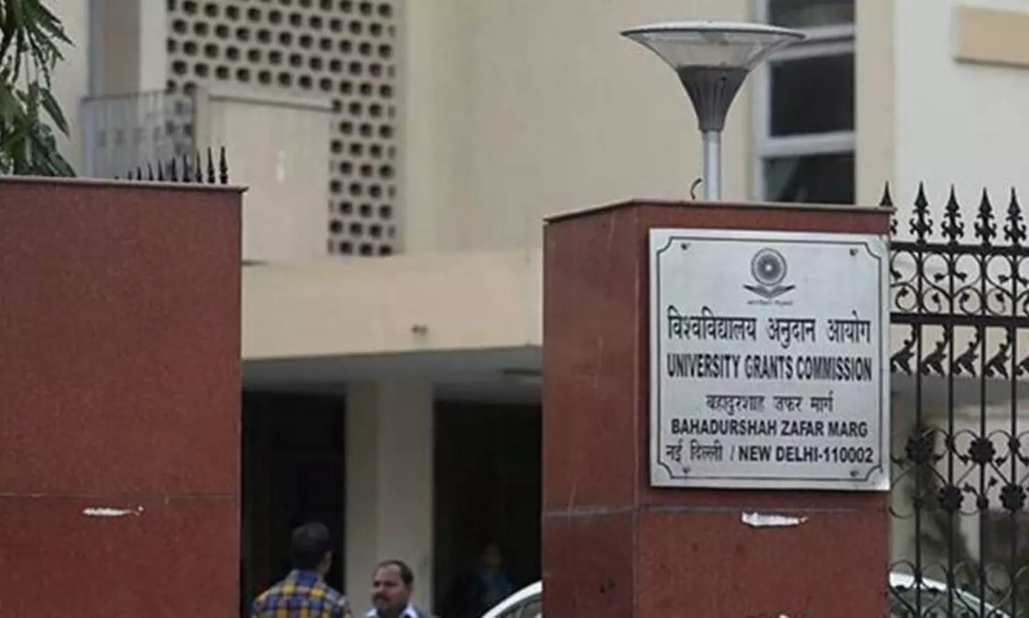 UGC urges universities to ensure safety before holding online exams