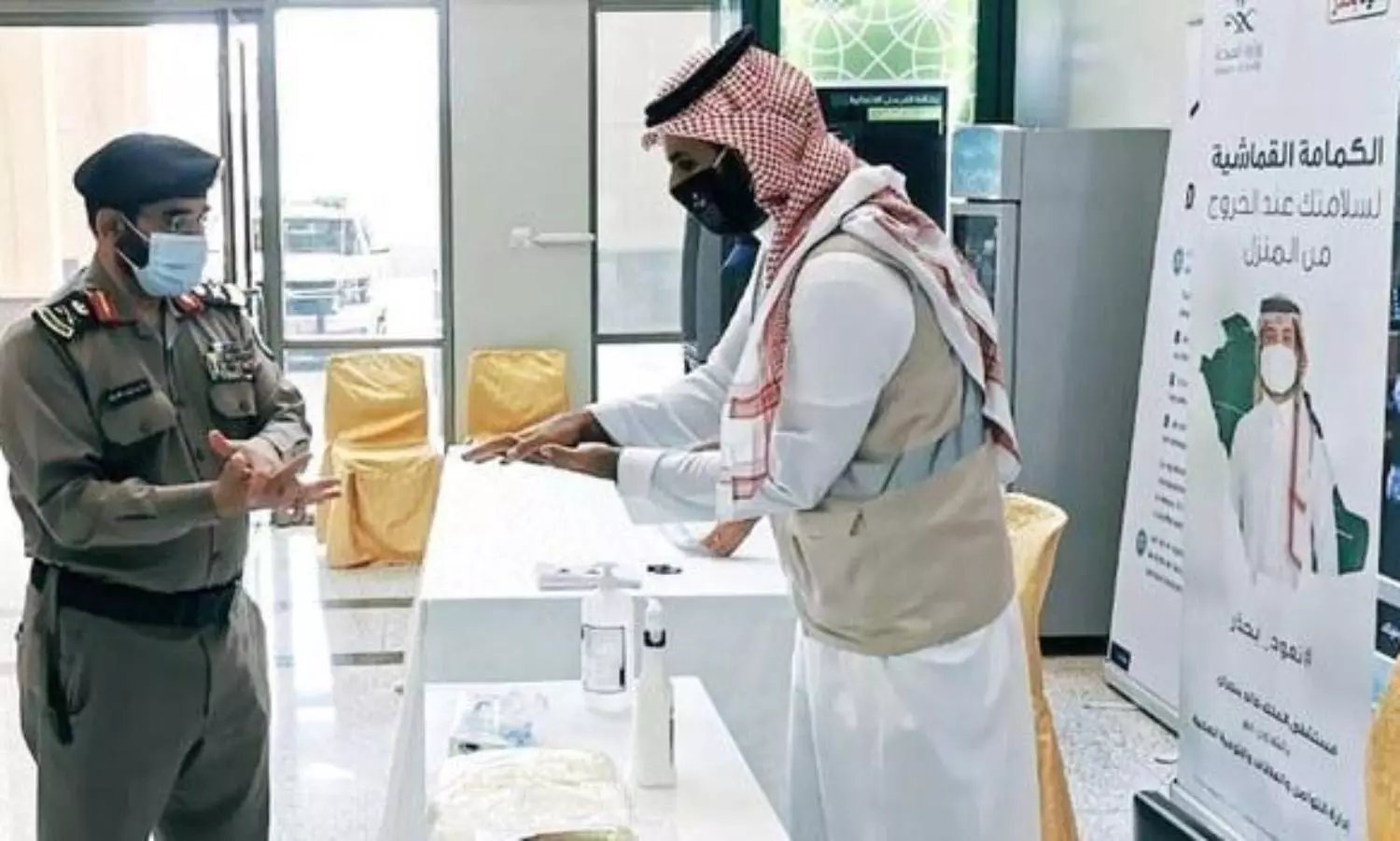 Professional Verification program to start with large scale companies: Saudi Arabia