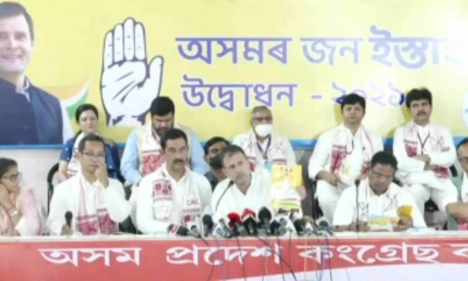 Assam Assembly elections