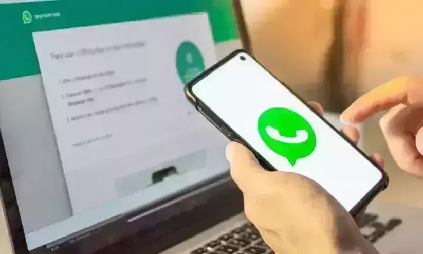 WhatsApp introduces beta testing programme to access web version without internet on mobile