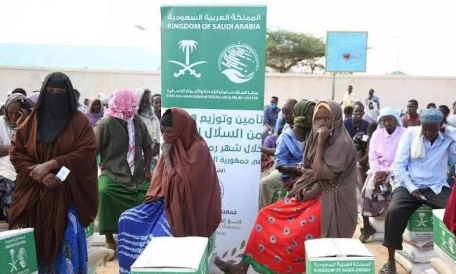 Saudi Arabia launches fundraising drive around the world