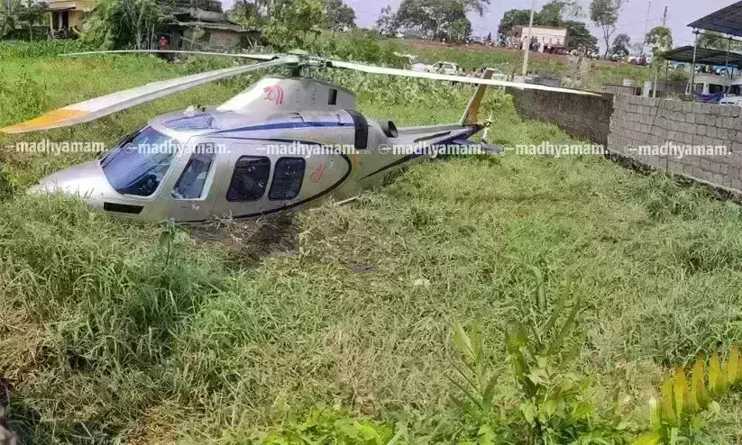 Helicopter carrying Indian businessman M.A Yusuff Ali falls onto the mush in Keralas Kochi
