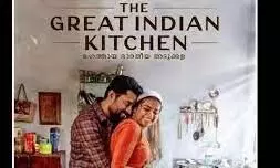 The Great Indian Kitchen selected for Shanghai Film Festival