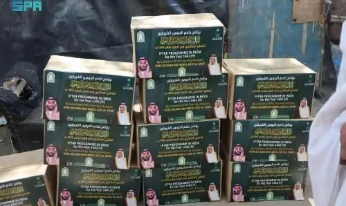 Saudi Arabia launches Ramadan Iftar project in India