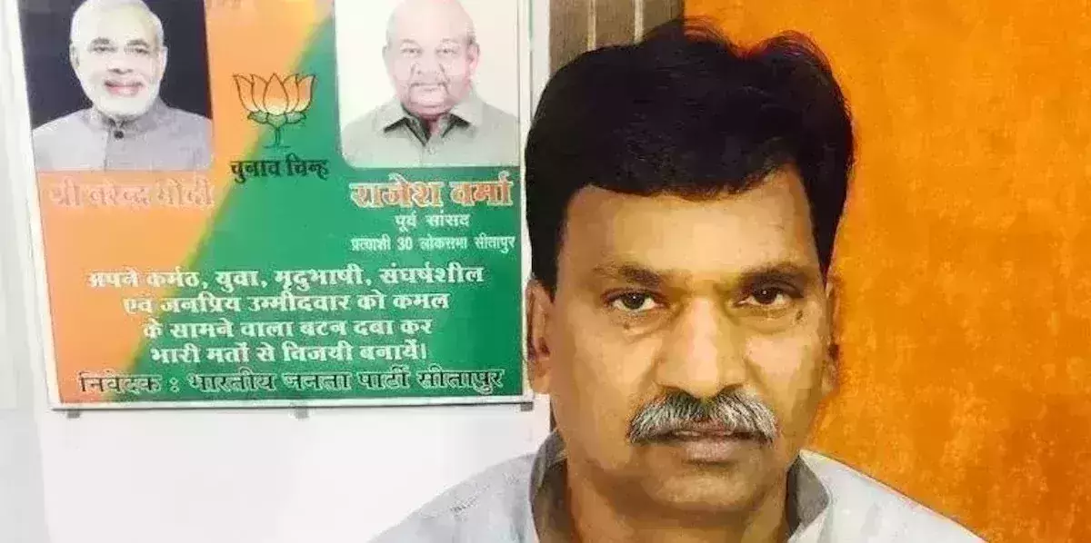 Like to remain silent on COVID crisis in UP to avoid sedition charge: BJP MLA