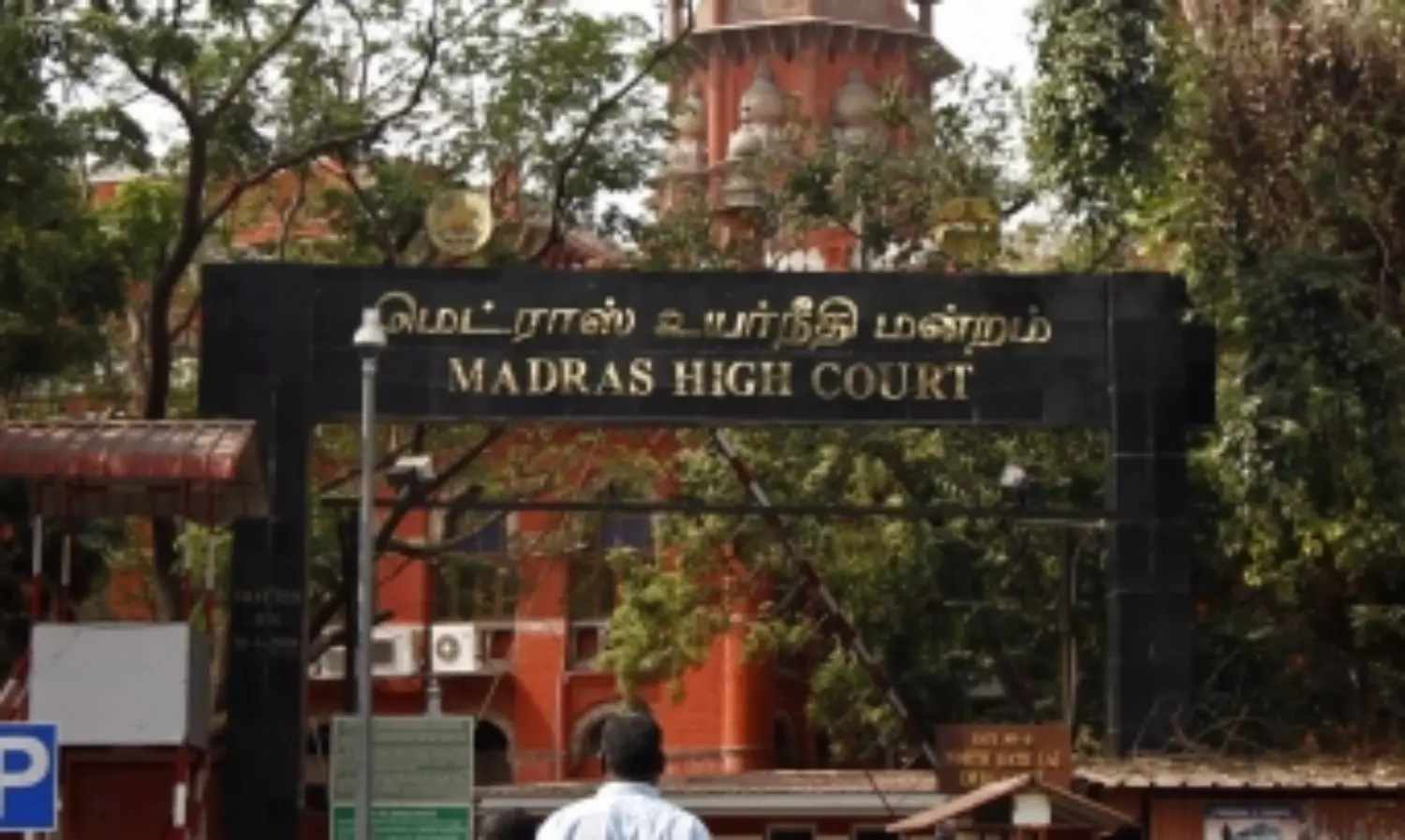 Anticipatory bail plea of former minister rejected by Madras HC