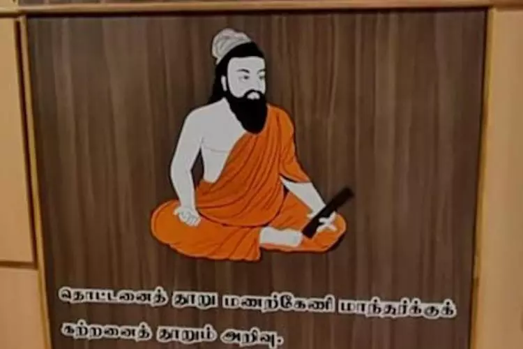 Thiruvalluvars robes go White from Saffron in College Library Thiruvalluvars robes go White from Saffron in College Library