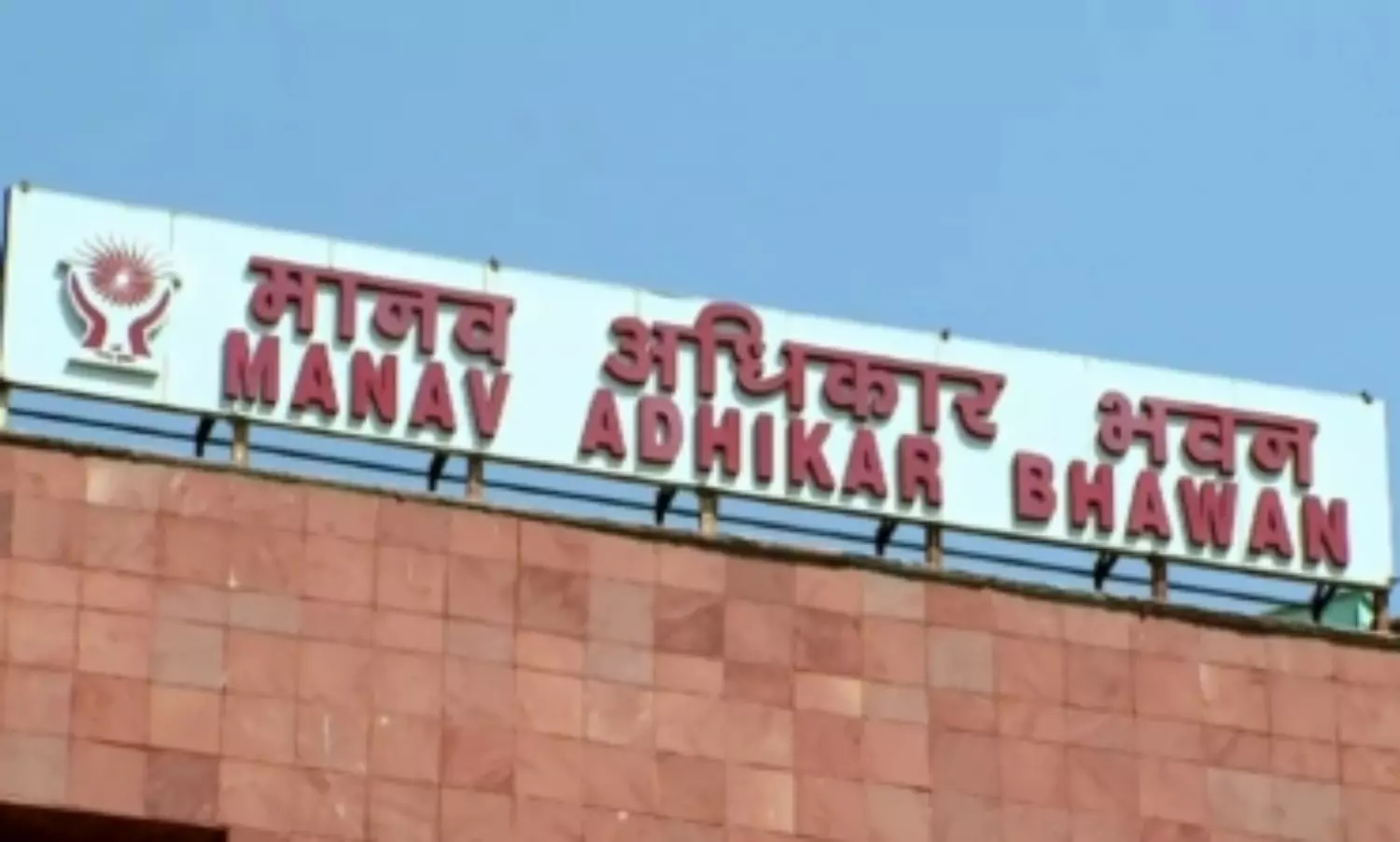 NHRC issues notice to UP government on chaining of aged, ailing prisoner