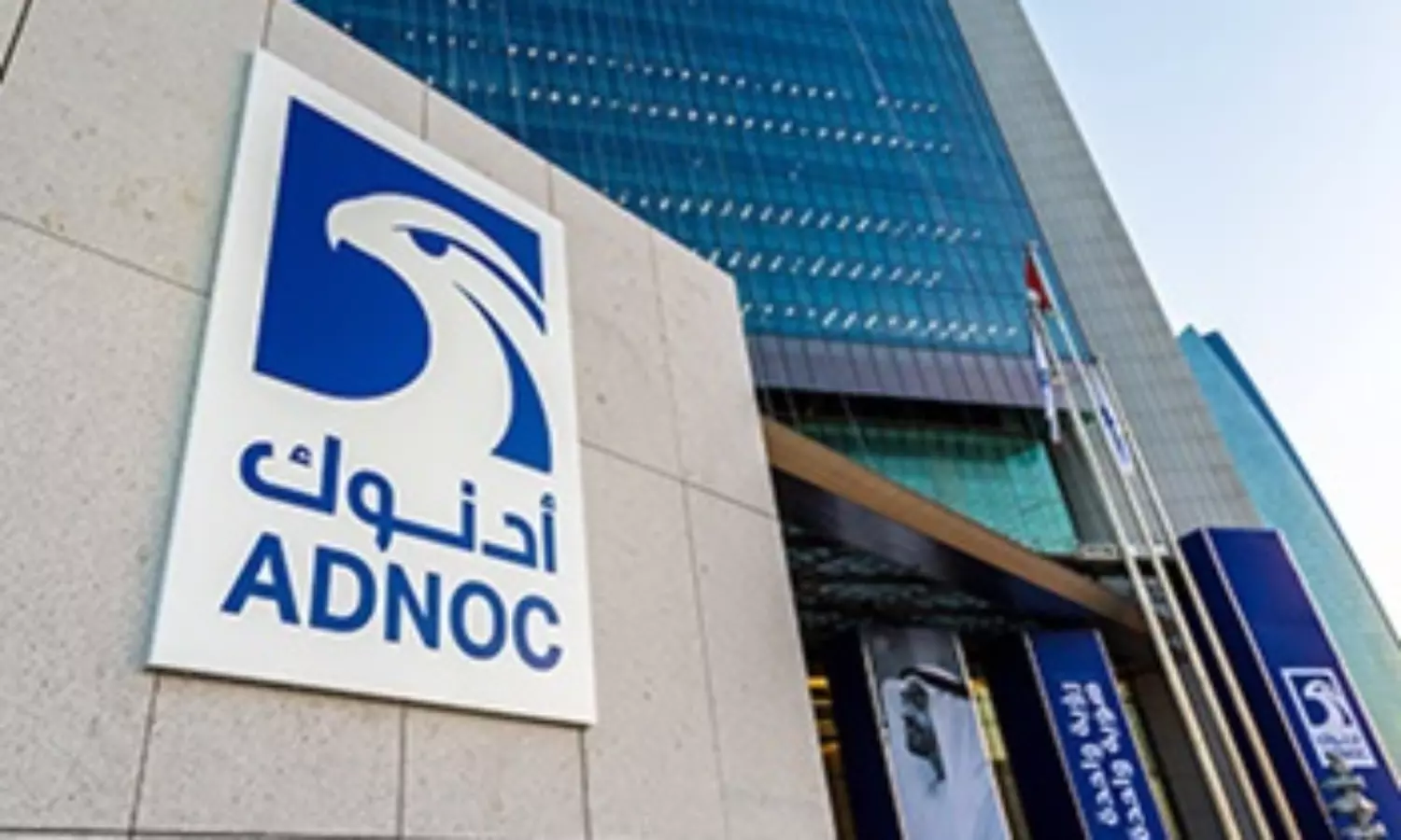 ADNOC and Reliance join hands for a chemical project in Abu Dhabi