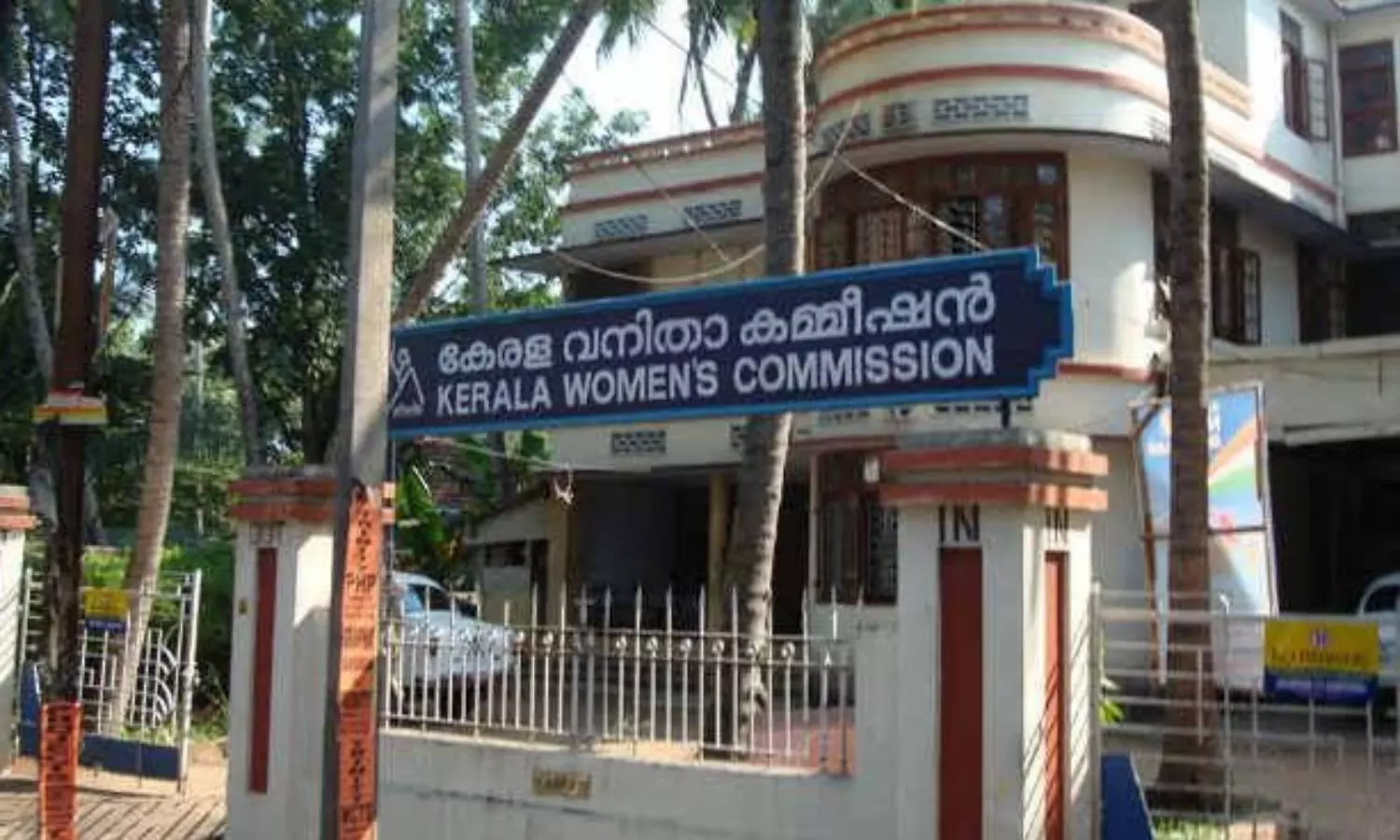 Kerala Womens Commission caught up with fresh new allegation over members PhD degree