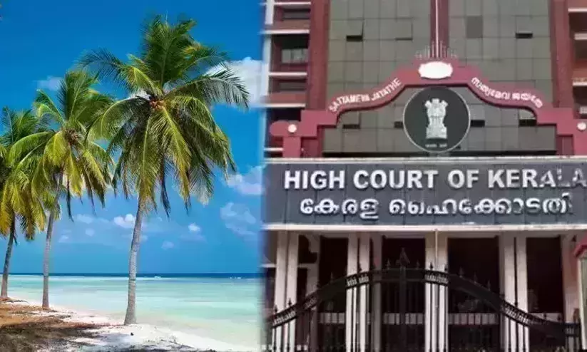 Lakshadweep Admins stand is against rule: Kerala HC on no entry pass to MPs