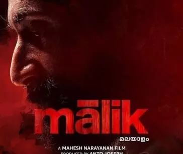 The trailer of Fahadh Faasils much awaited crime drama Malik is out
