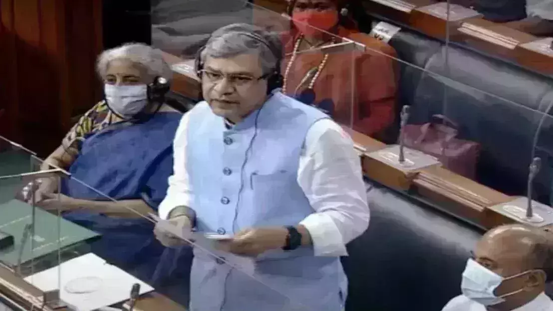 IT minister rubbishes Pegasus report; says illegal snooping impossible in India