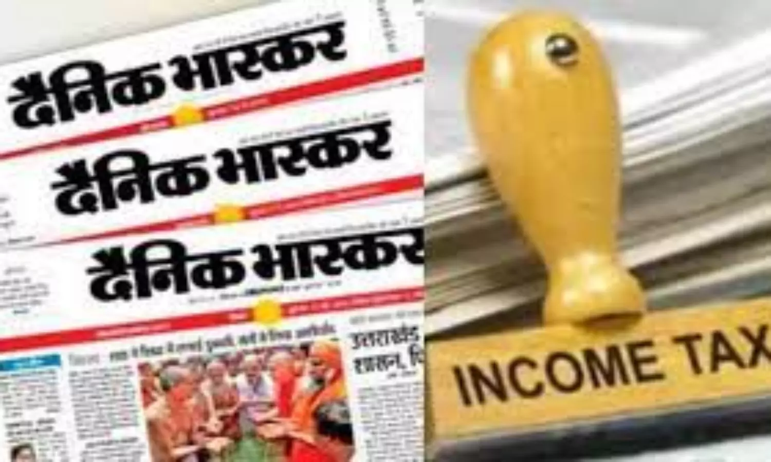 Tax Department raids premises of media house Dainik Bhaskar