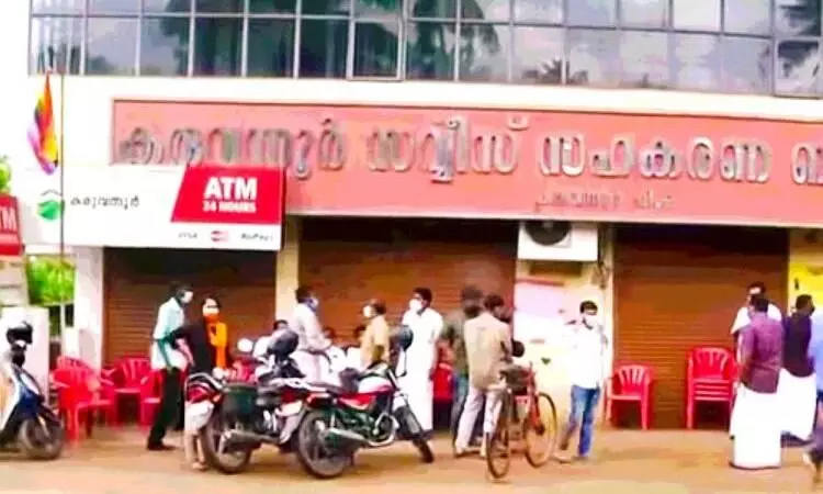 Kerala Govt suspends 16 officials in connection with 100-crore fraud at Karuvannur Cooperative Bank