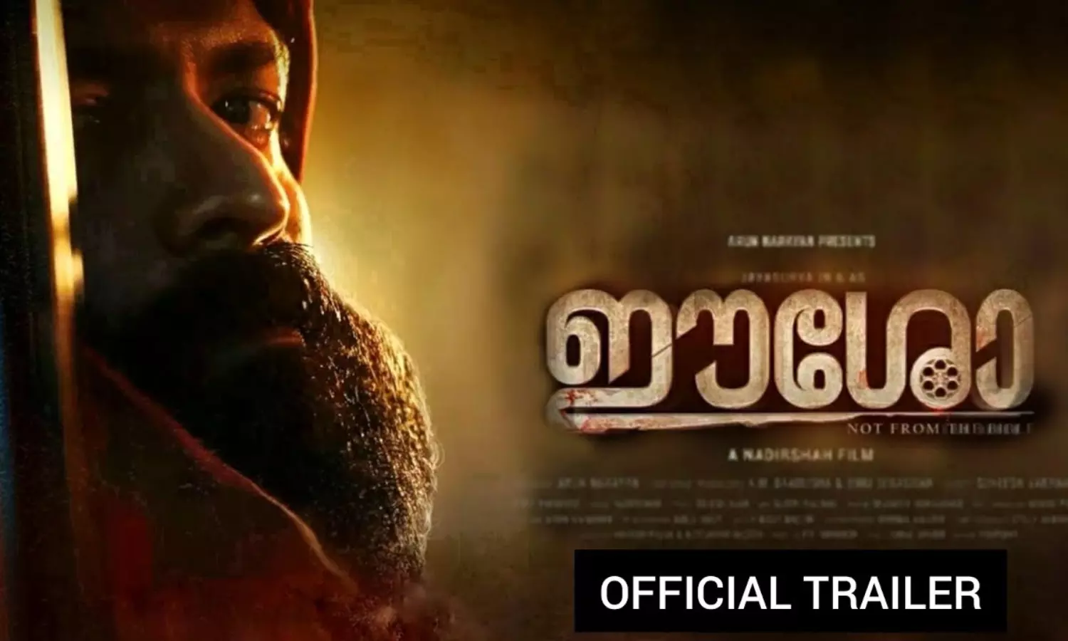 Kerala HC sees interfering in Eesho movie title inappropriate, rejects CASA plea