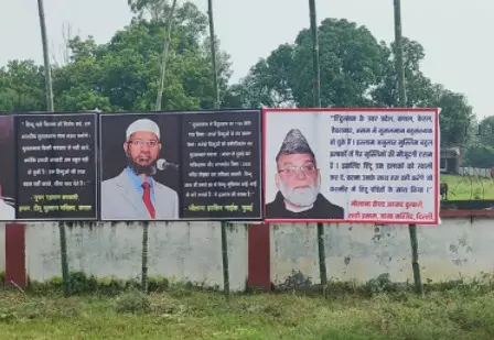 False provocative quotes attributed to Muslim leaders in UP: AltNews