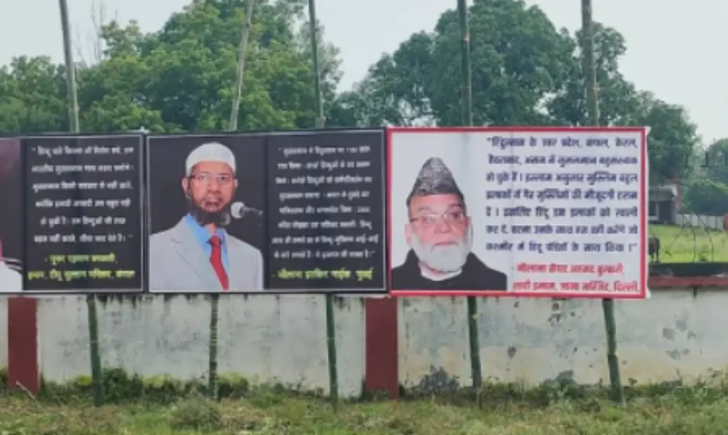 False provocative quotes attributed to Muslim leaders in UP: AltNews