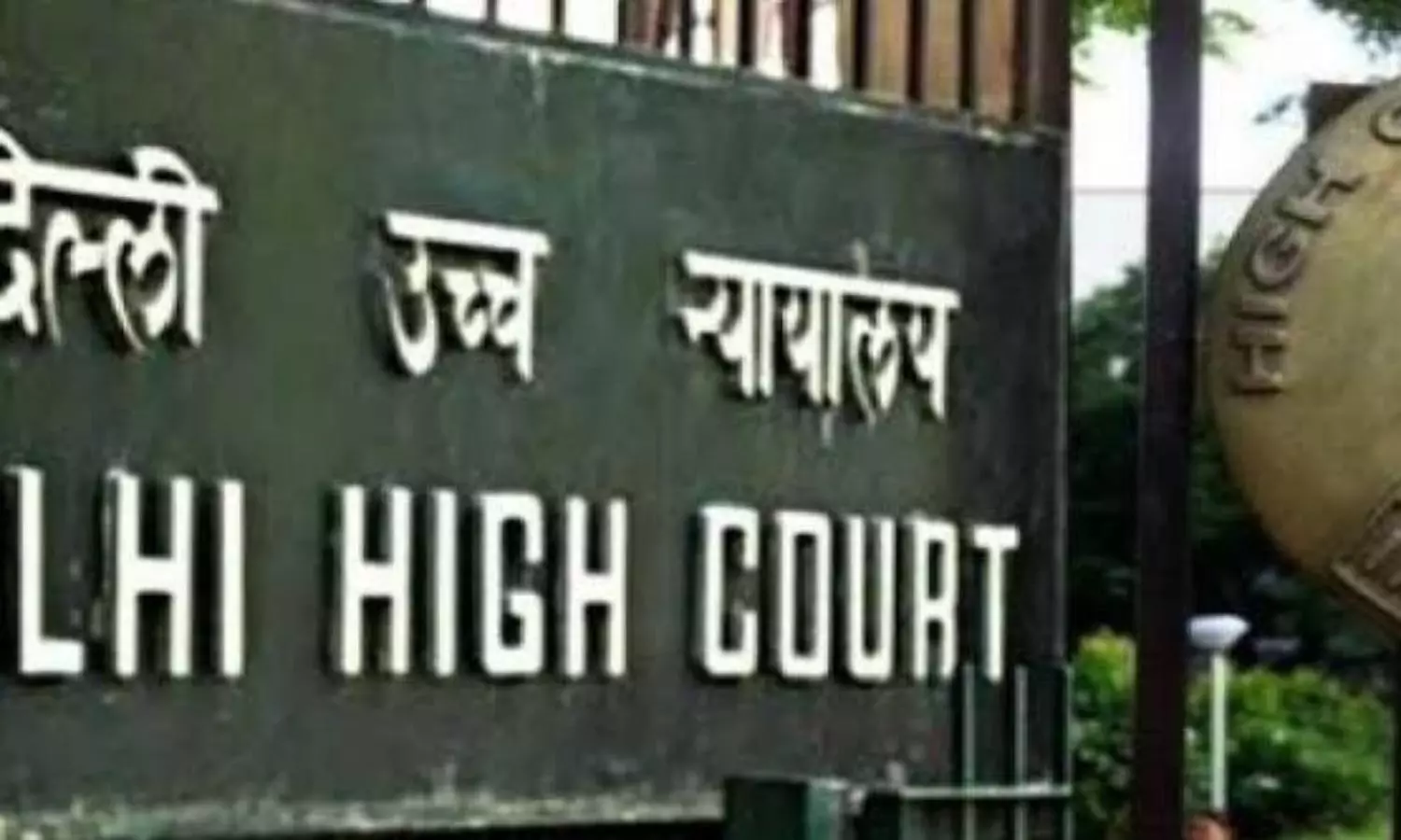 HC seeks Centres response to petition on cybersecurity breach