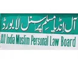AIMPLB to launch law journal to dispel misinformation about Sharia laws