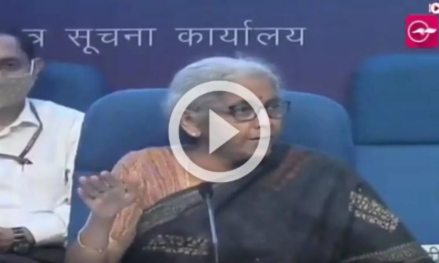 What is NMP announced by Union Finance Minister Nirmala Sitharaman?