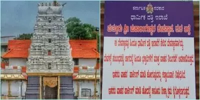 Karnataka temple bans vehicle parking for non-Hindus, courts controversy